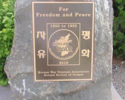 East Entry to Memorial