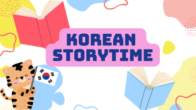 Korean Storytime text with cartoon tiger holding South Korean flag and open books in the background